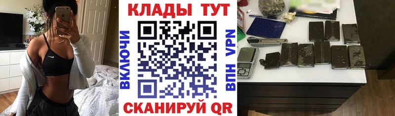Купить закладку Нововоронеж Бутират  МЕФ  АМФЕТАМИН  KRAKEN ССЫЛКА  Альфа ПВП  Кокаин  Канабис 