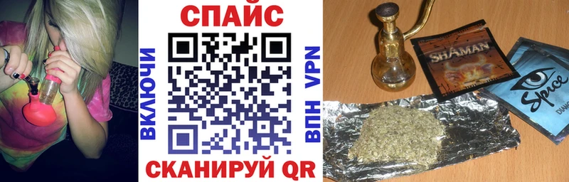 закладка  Нововоронеж  Бутират бутик 