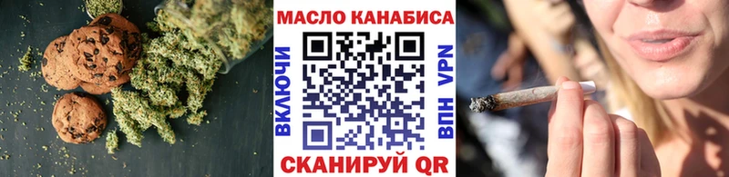 Cannafood марихуана Нововоронеж