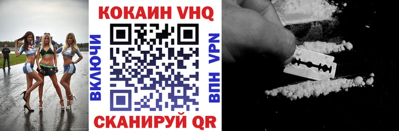 Кокаин 97%  Нововоронеж 