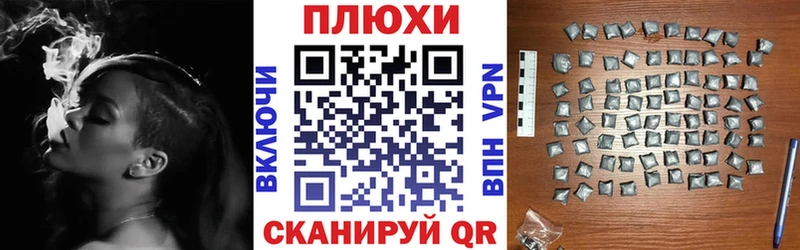 Гашиш гашик Нововоронеж