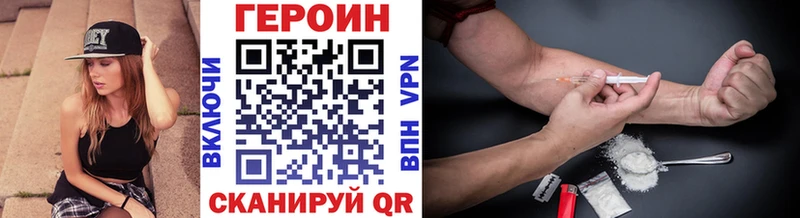 мориарти состав  мега tor  Нововоронеж  Героин герыч 