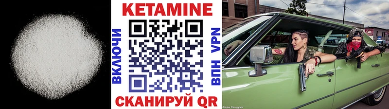 купить наркотики сайты  Нововоронеж  OMG ссылки  КЕТАМИН VHQ 