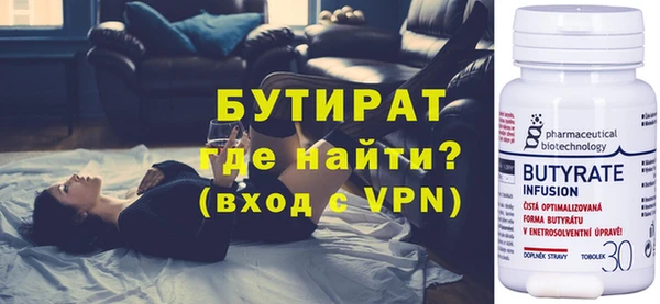 ALPHA-PVP Алексин