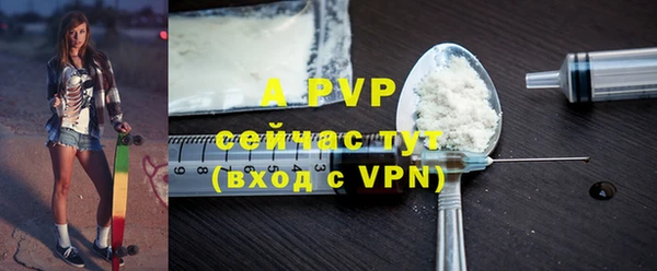 ALPHA-PVP Алексин