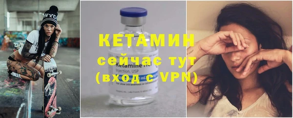 ALPHA-PVP Алексин