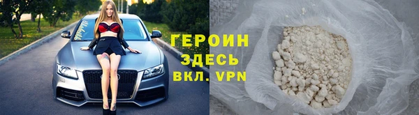 ALPHA-PVP Алексин