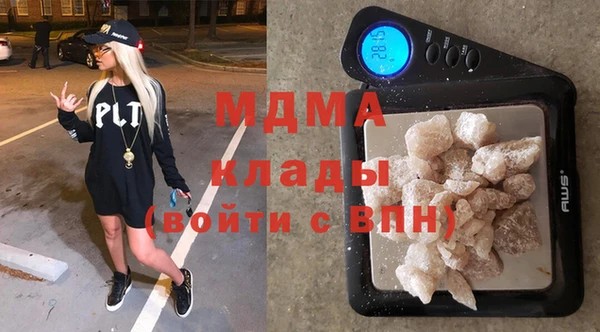 mdpv Алзамай