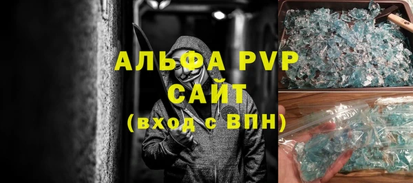 амф Алексеевка