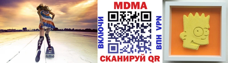 MDMA молли Нововоронеж