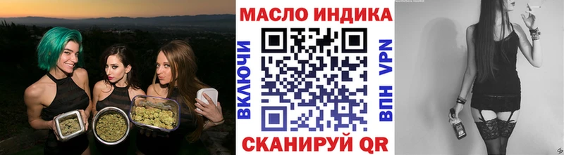 сайты даркнета клад  Нововоронеж  Дистиллят ТГК вейп  где продают  